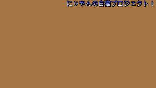 にぃやんの白猫プロジェクト！水着エレノア当たるまでジュエル貯め！