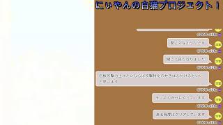 にぃやんの白猫プロジェクト!カクリカ当たるまでジュエル貯め!
