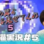 【白猫】