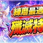 【白猫】#ルカ (斧)性能紹介【白猫プロジェクト】