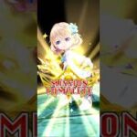 【白猫】斬練磨　超級　夏エレノア・ユプス・双ルナ編成 #白猫プロジェクト