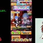 【白猫プロジェクト】イベントガチャを回して行くよ♪