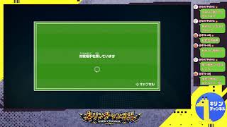 トゲソーで戦い抜く【マリオテニスフィーバー】