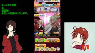 【白猫プロジェクト】イベントガチャを回して行くよ♪