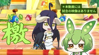 【白猫テニス🎾】最強の証明：性能紹介編
