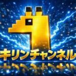 愚痴テニス第一形態【マリオテニスフィーバー】