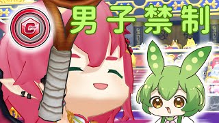 【白猫テニス🎾】❤️‍🔥ラブ・ゲーム❤️‍🔥