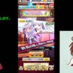 【白猫プロジェクト】集めてガチャろう☆５確定キャラガチャ回します♪