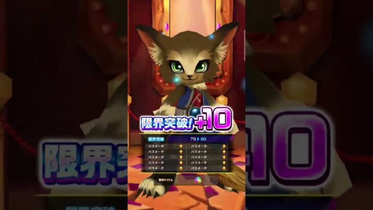 白猫プロジェクト復帰民 コラボキャラコンプ目指した結果あと1人出なくて苦悩中