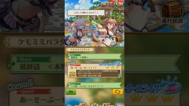 スートリー 10 ~ 最終話【切り抜き/ネタバレたぶん】《 #白猫 NWS 》 x 《#ホロライブ 第3弾》_20260916&28  #白猫プロジェクト #コラボ