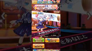 無料1+22回（10回+1）【 #白猫 NWS 《パニックデートバレンタイン　～チョコがつなぐ絆の奇跡～》 】 _20240214 #白猫プロジェクト #ガチャ