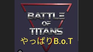 とあるロボゲープレイヤーの勝手なゲーム評価(パート2)