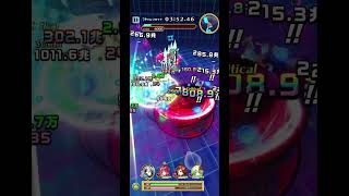 フロンティアタワー　252階　58506 #白猫プロジェクト