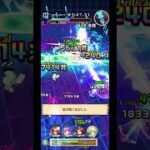 フロンティアタワー　252階 58589 #白猫プロジェクト