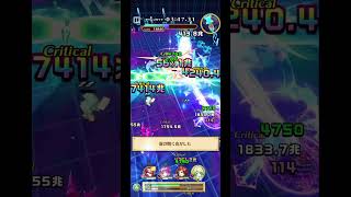 フロンティアタワー　252階 58589 #白猫プロジェクト