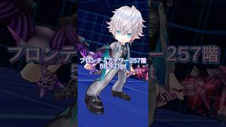 【白猫攻略】次回最終投稿！秘宝なし温泉ジンでぶっ壊すフロンティアタワー257階 58,921pt #白猫プロジェクト