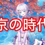 【白猫】杖サヤ　性能解説と試運転　決戦コスモサモナーディザスター（斬打魔炎無弱点/40京）　ざくざく星55inferno OVERSKY  12周年hell 神域の試練Ⅳ