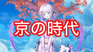 【白猫】杖サヤ　性能解説と試運転　決戦コスモサモナーディザスター（斬打魔炎無弱点/40京）　ざくざく星55inferno OVERSKY  12周年hell 神域の試練Ⅳ