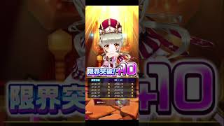 【おまけ】スクラッチ報酬☆5確定ガチャ #白猫プロジェクト