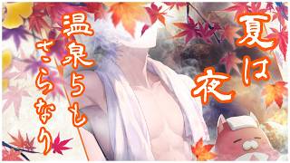 【白猫プロジェクト】次は温泉5！サヤジン登場にリアイベ来るか？