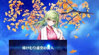 【白猫】#イナンナ(8凸極拳):神域の試練 IV (Hell)、コスモサモナーディザスター(弱点,HP40京)、星60 ケモミミ☆ナイトメア & Hell 神の座【入手記念】|#白猫プロジェクト