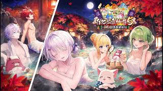 白猫プロジェクト BGM ~ 温泉物語5  BGM 2[EXTENDED]