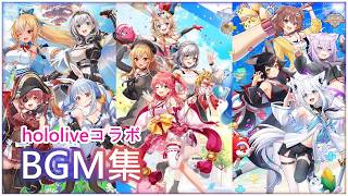 【白猫】俺得作業BGM：hololiveコラボ１～3弾　１４曲