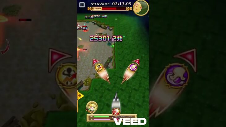 #白猫プロジェクト #シャルロット(弓) Lv9999 #超厄災！コスモサモナーディザスター! 弱点(斬/打/突/闇/雷/火/無属性) (40京) #ホロライブコラボ第3弾 #hololive