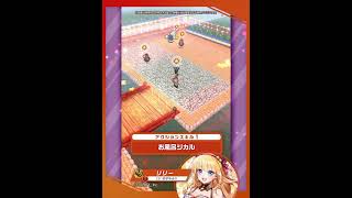 新登場キャラ「リリー」【白猫プロジェクト NEW WORLD’S】