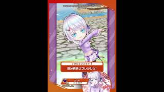 新登場キャラ「サヤ」【白猫プロジェクト NEW WORLD’S】
