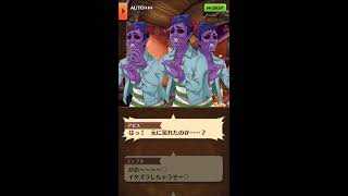 白猫プロジェクト　Trick or Cute!!　トリックオアキュート　～ハロウィンレストランのおもてなし～　ストーリー　後編　【まとめ】