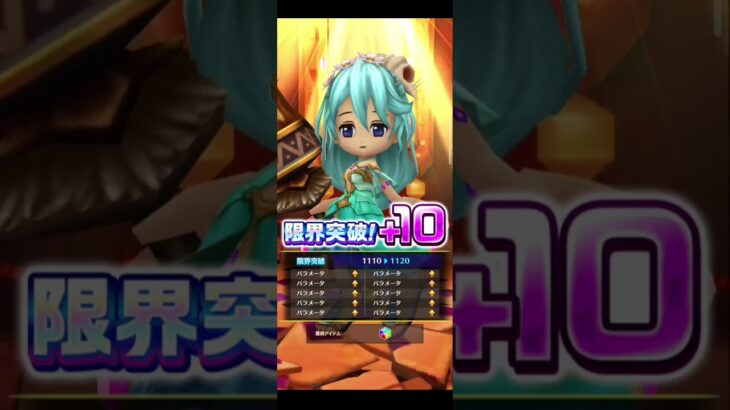 【hololiveコラボ第1弾・第2弾】9/13広告分 #白猫プロジェクト #hololive #hololiveコラボ