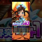 【hololiveコラボ第1弾・第2弾】9/17広告分 #白猫プロジェクト #hololive #hololiveコラボ