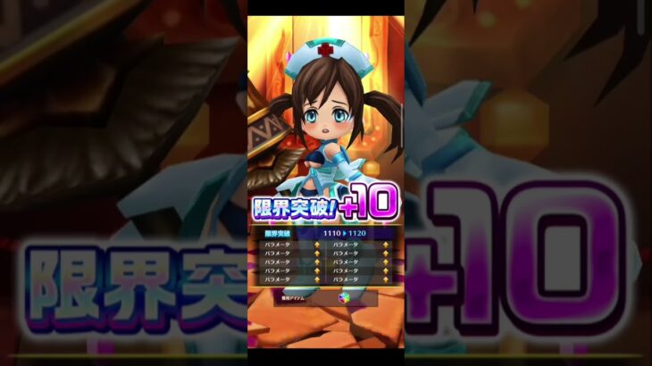 【hololiveコラボ第1弾・第2弾】9/17広告分 #白猫プロジェクト #hololive #hololiveコラボ