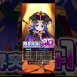 【hololiveコラボ第1弾・第2弾】9/18広告分 #白猫プロジェクト #hololive #hololiveコラボ