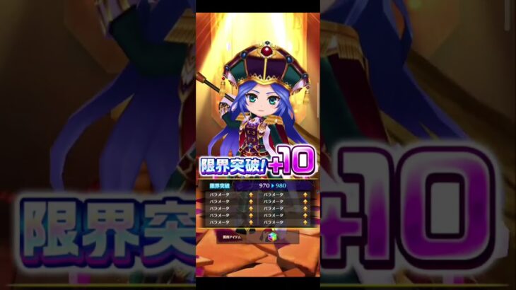 【hololiveコラボ第1弾・第2弾】9/18広告分 #白猫プロジェクト #hololive #hololiveコラボ