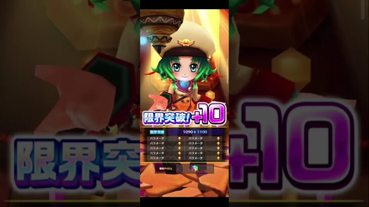 【hololiveコラボ第1弾・第2弾】9/20広告分 #白猫プロジェクト #hololive #hololiveコラボ
