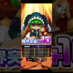 【hololiveコラボ第1弾・第2弾】9/27広告分 #白猫プロジェクト #hololive #hololiveコラボ