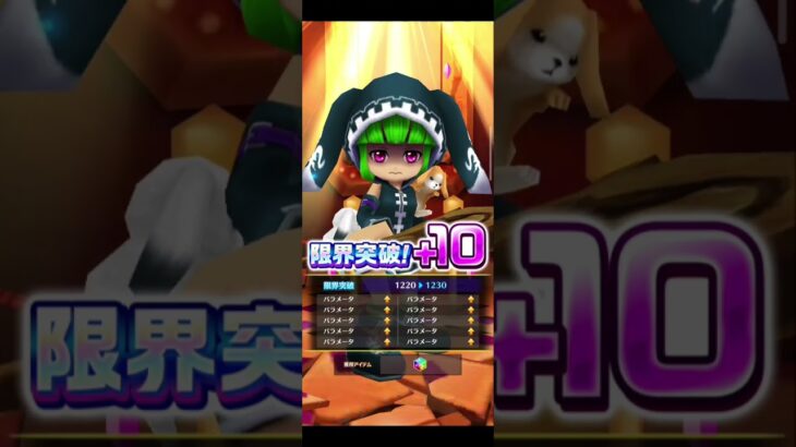 【hololiveコラボ第1弾・第2弾】9/27広告分 #白猫プロジェクト #hololive #hololiveコラボ