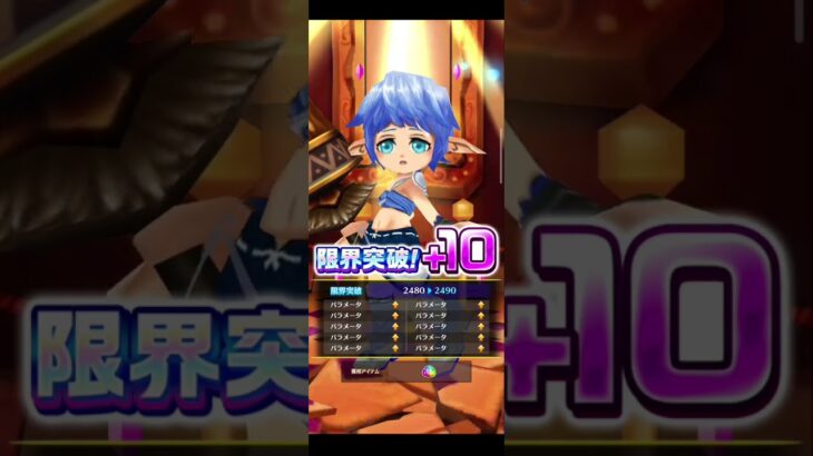 【hololiveコラボ第1弾・第2弾】9/28広告分 #白猫プロジェクト #hololive #hololiveコラボ