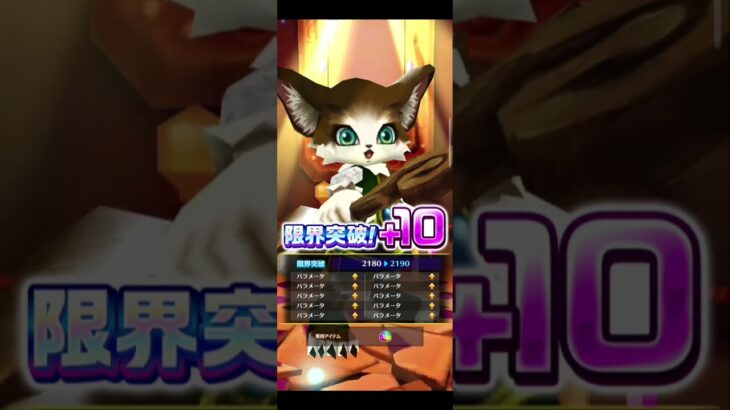 【hololiveコラボ第3弾】9/1広告分 #白猫プロジェクト #hololive #hololiveコラボ