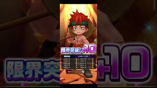 【hololiveコラボ第3弾】9/13広告分 #白猫プロジェクト #hololive #hololiveコラボ