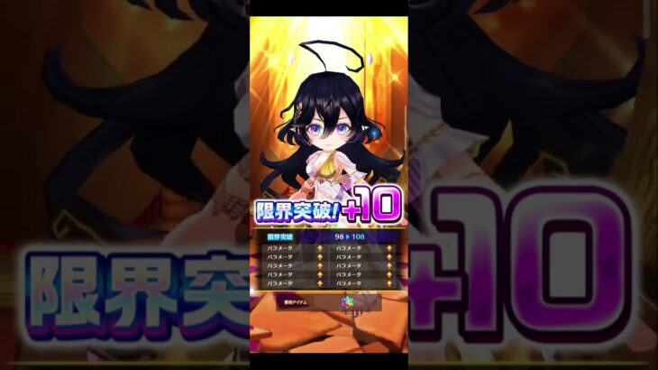 【hololiveコラボ第3弾】9/24広告分 #白猫プロジェクト #hololive #hololiveコラボ
