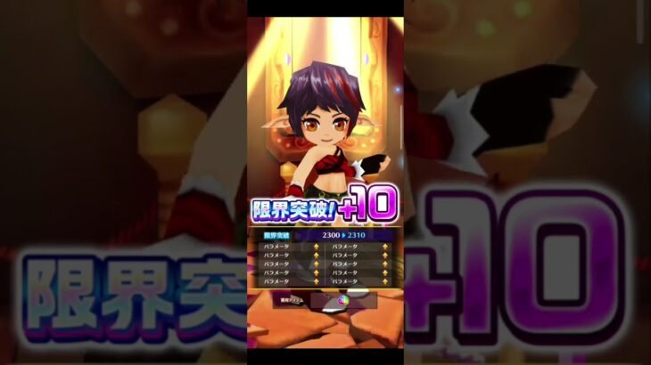 【hololiveコラボ第３弾】9/5広告分 #白猫プロジェクト #hololive #hololiveコラボ