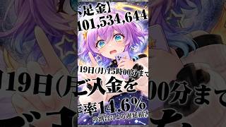 白猫ゴルフ バトルモード プラチナ ny-B0409 ルカ回