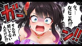 白猫ゴルフ バトルモード プラチナ ny-B0411 クロカ回