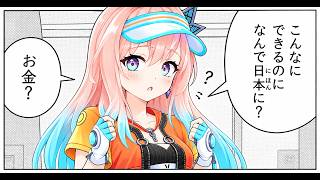 白猫ゴルフ バトルモード プラチナ ny-B0412 サテラ→エクセリア回