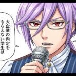 白猫ゴルフ バトルモード プラチナ ny-B0414 ユキムラ→エレノア回