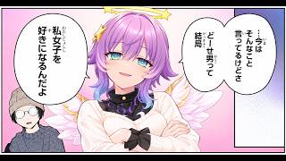 白猫ゴルフ バトルモード ダイヤモンド ny-B0417 ルカ回