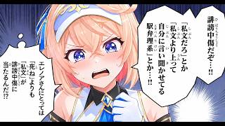 白猫ゴルフ バトルモード ツアーエリート ny-B0418 エクセリア→エレノア回